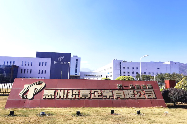 惠州統(tǒng)實(shí)企業(yè)有限公司